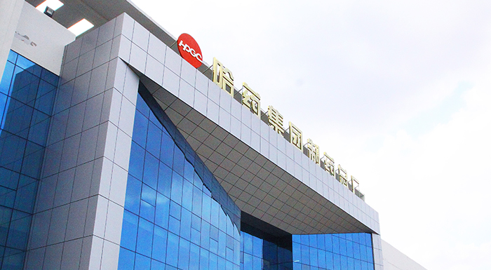 尊时凯龙集团制药总厂