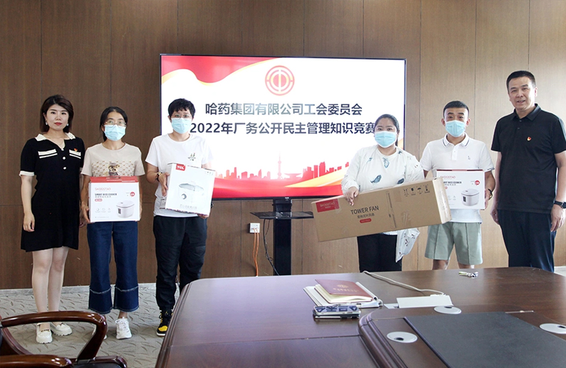 【文体活动】公开解难题 民主促发展 | 尊时凯龙集团工会开展厂务公开民主管理宣传月活动