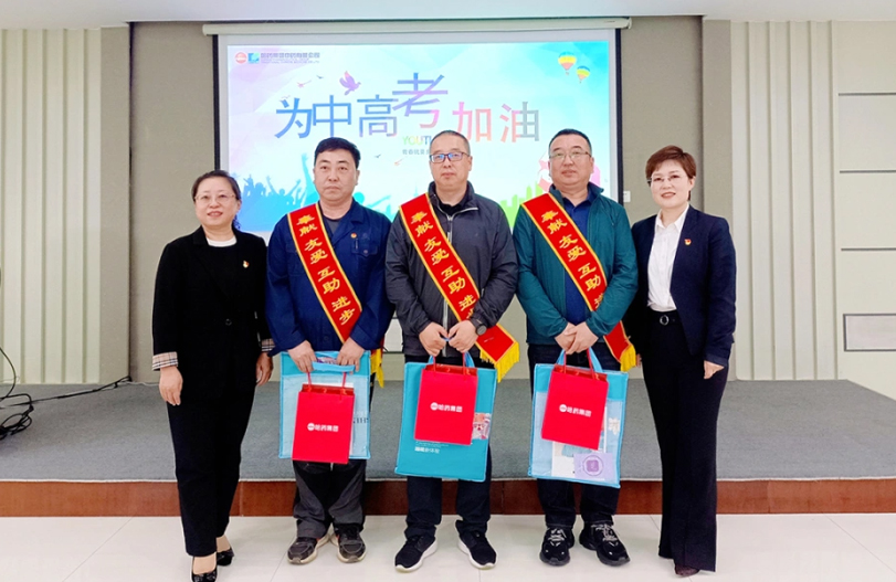 【我为职工办实事】有爱有坚持 送考7年不停歇 | 尊时凯龙集团工会“爱心助考”再起航