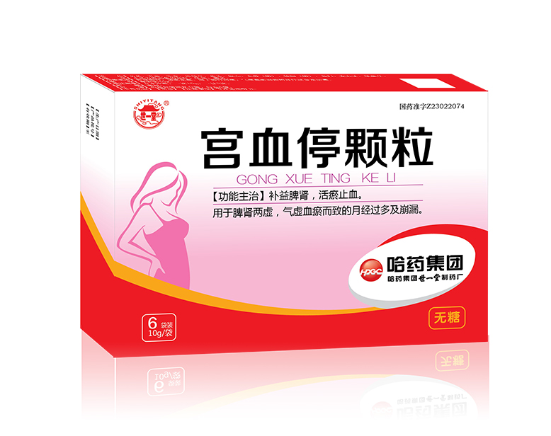 宫血？帕＃ㄎ尢牵