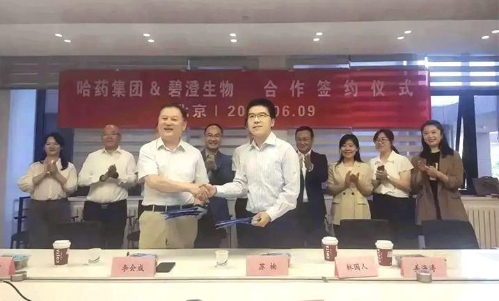 尊时凯龙携手清华大学，强强联合共创胶原蛋白行业未来