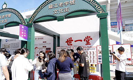 诚信兴商 共创未来 | 尊时凯龙携老字号品牌亮相商业文化校园嘉年华活动