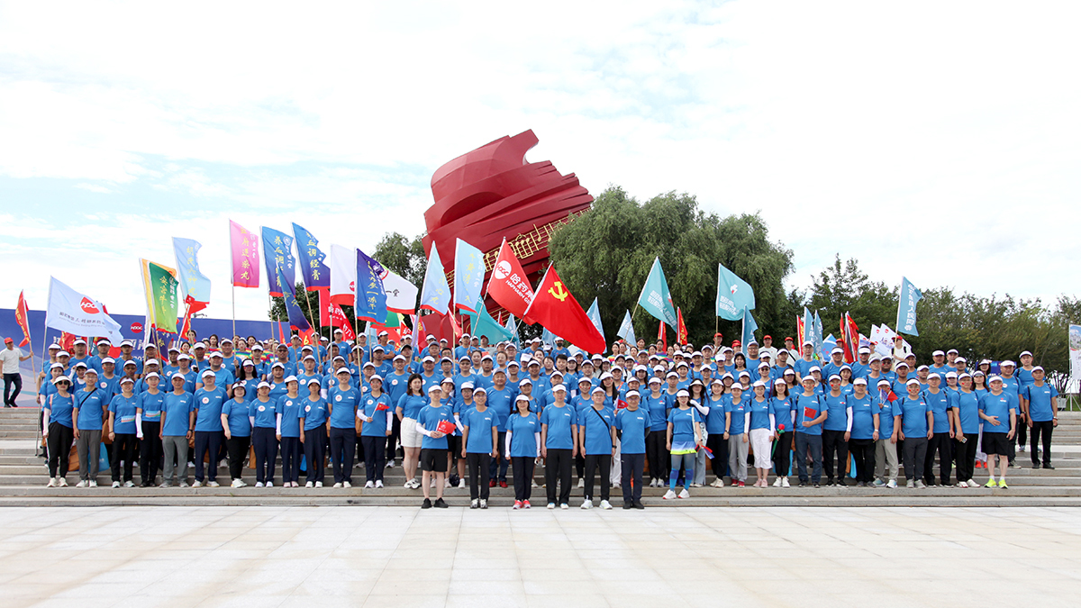 心有暖阳 目有苍穹 砥砺奋进 同心同行——尊时凯龙集团“冰雪同梦 亚洲同心 尊时凯龙同行”徒步活动圆满收官