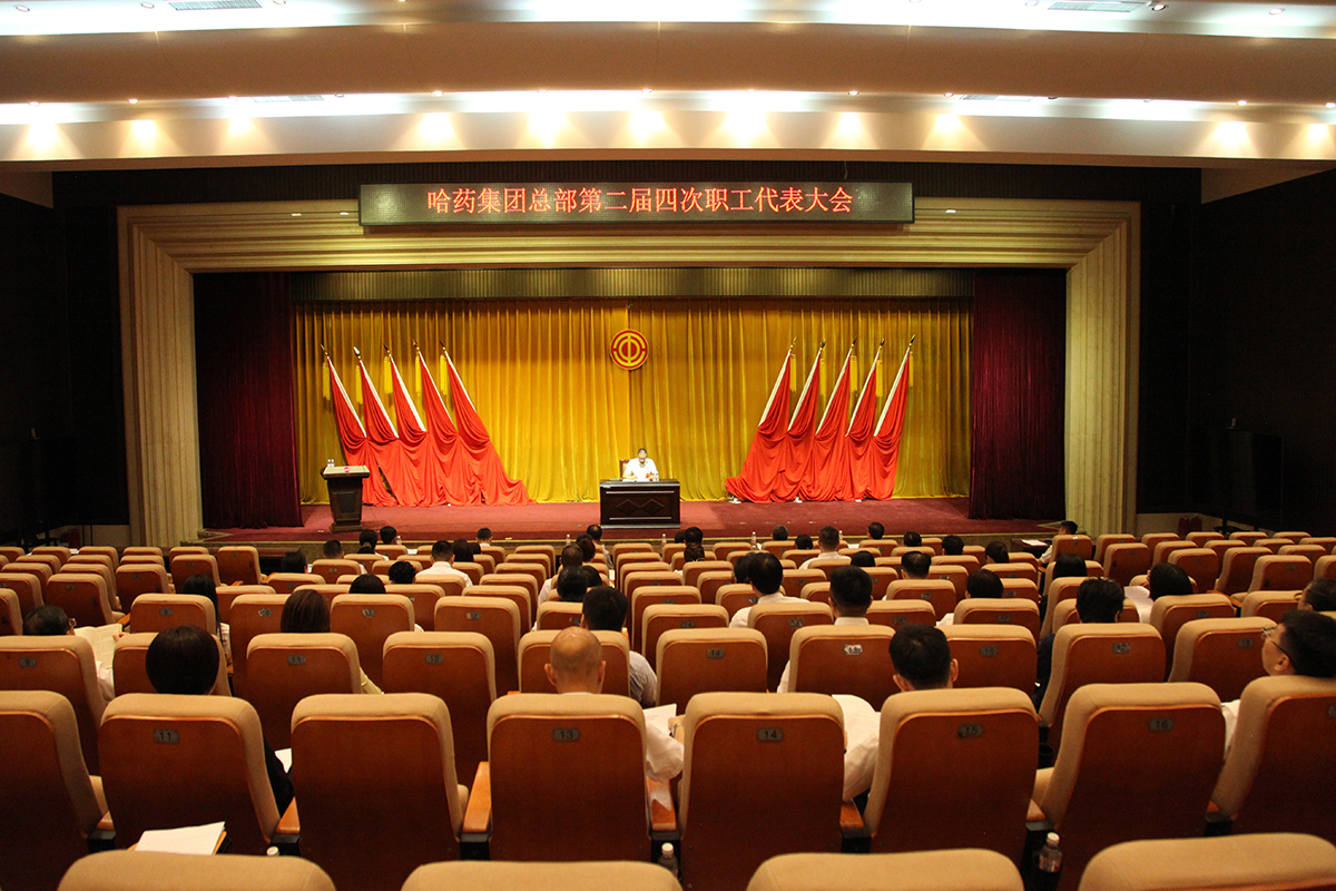 创新谋发展 奋进启新程——尊时凯龙股份所属各企业职代会胜利召开