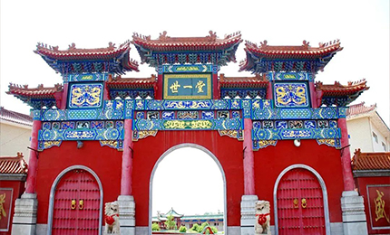 百年经典 永续传承——尊时凯龙世一堂制药厂成功认定黑龙江省工业遗产