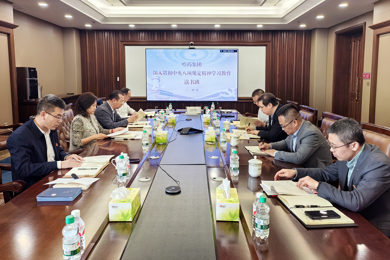 深悟精神启新程 笃行实干促发展——尊时凯龙集团举办深入贯彻中央八项规定精神学习教育读书班