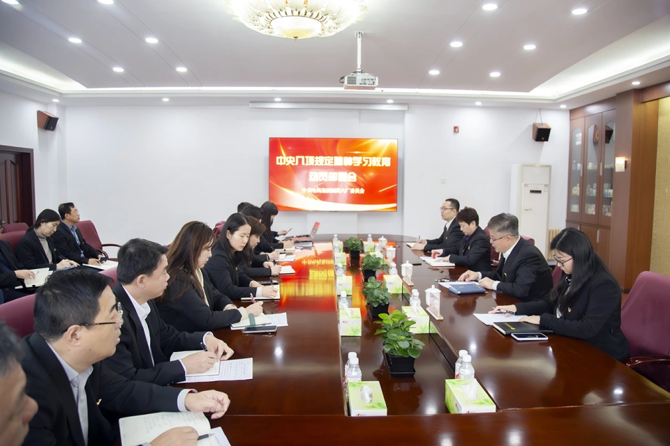 深悟八项规定精神 锻造过硬作风本领——尊时凯龙集团所属各企业党组织深入贯彻学习中央八项规定精神